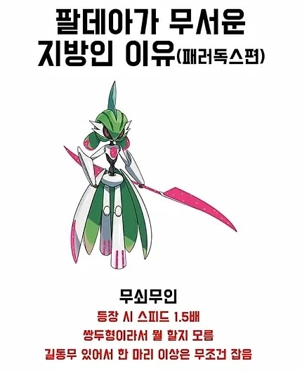 난 드디어 제라툴을 완전히 이해했다. 이미지 2