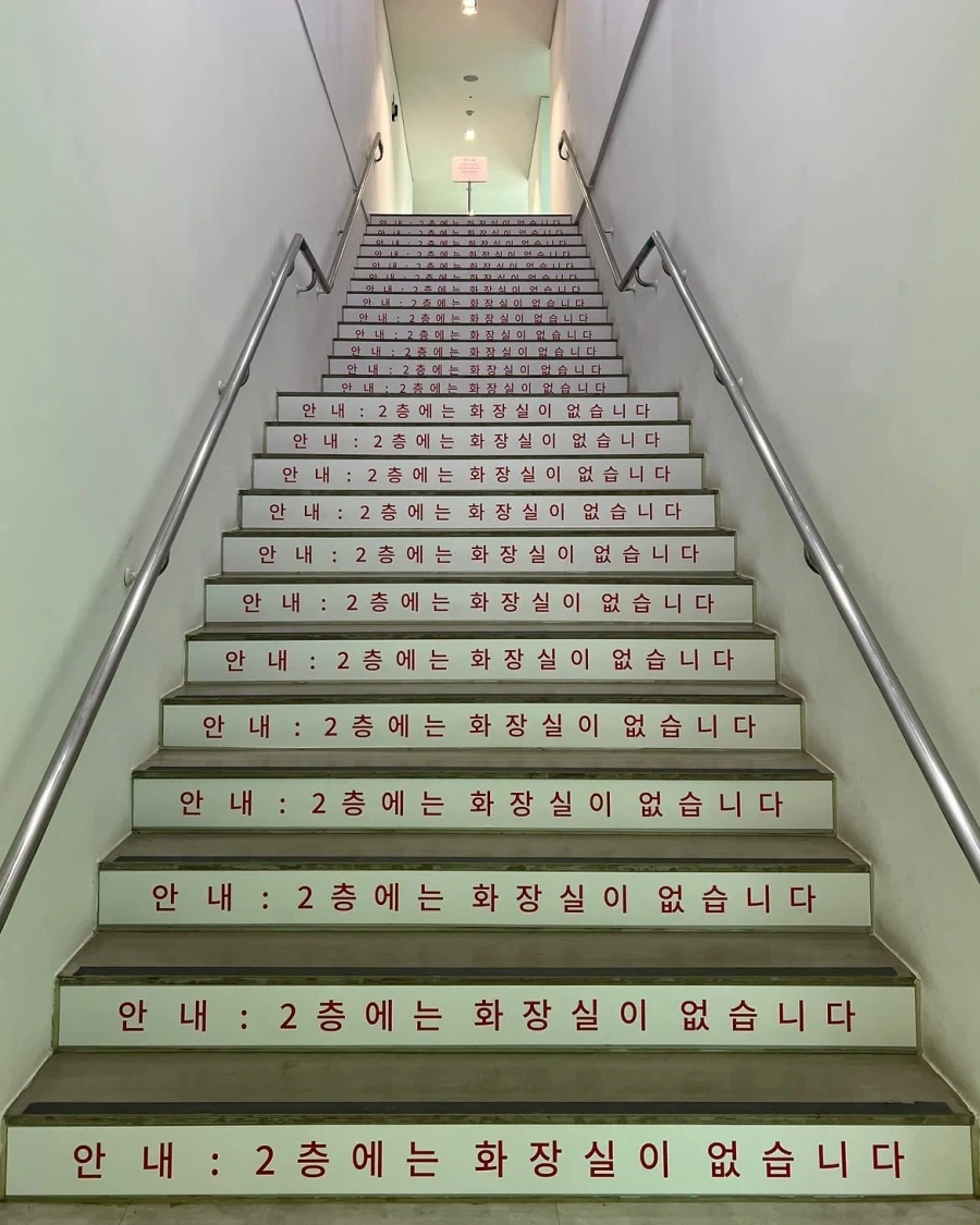 배드엔딩이 난이도가 꽤 있는 이유 대표 이미지