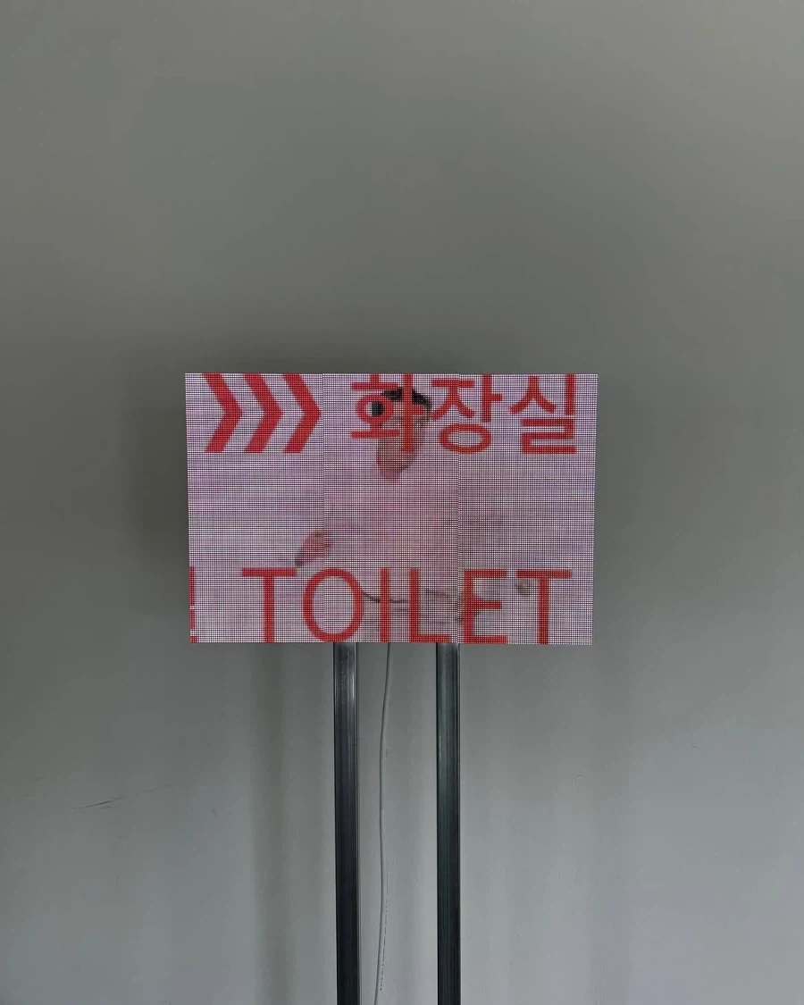 "저희 미술관 2층에는 화장실이 없습니다" 이미지 14