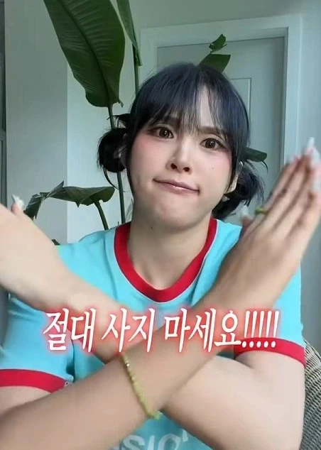 비키니는 이쁜거 사면 안됨_3.webp