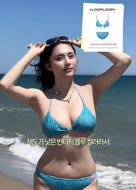 비키니는 이쁜거 사면 안됨_4.webp