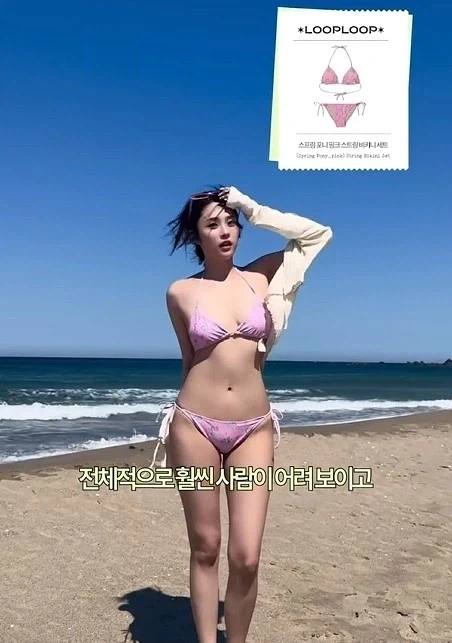 비키니는 이쁜거 사면 안됨_7.webp