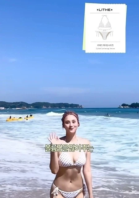 비키니는 이쁜거 사면 안됨_10.webp