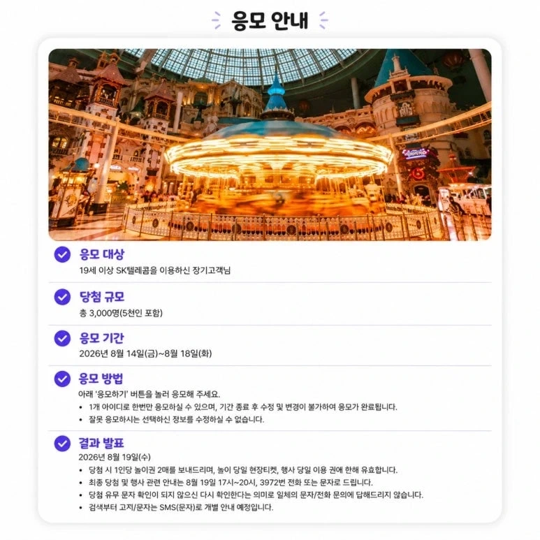 갓직히 망할 수가 없을 거 같아 보였던 게임... 이미지 2