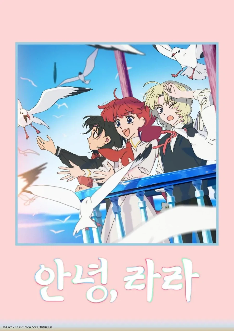 갓직히 망할 수가 없을 거 같아 보였던 게임... 대표 이미지