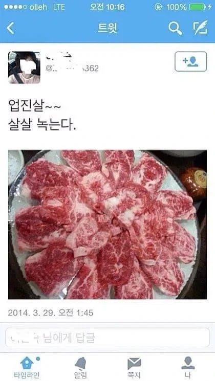 어느 답을 골라도 고인모욕에 해당되는 사항 대표 이미지