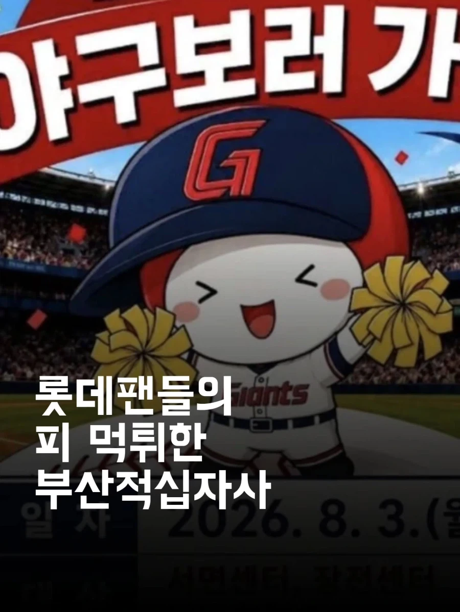 디몬눈나 ㅜ 이미지 2