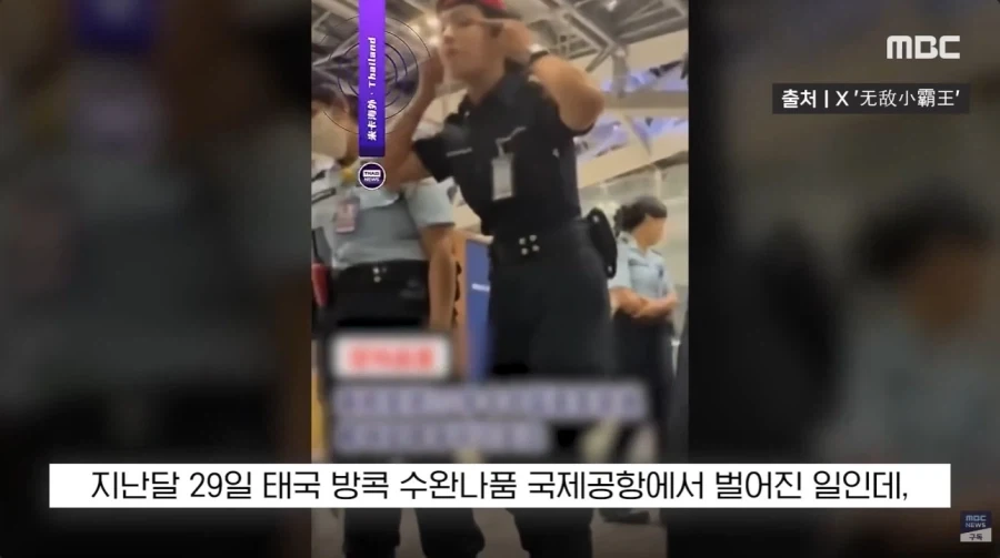 개판들 끼리의 대환장쇼_8.webp