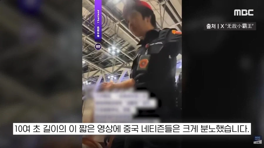 개판들 끼리의 대환장쇼_9.webp