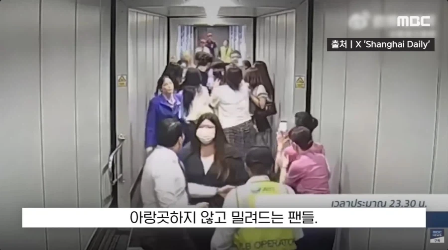 개판들 끼리의 대환장쇼_22.webp