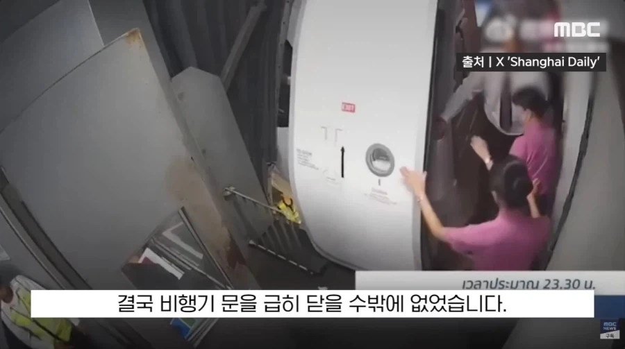 개판들 끼리의 대환장쇼_24.webp