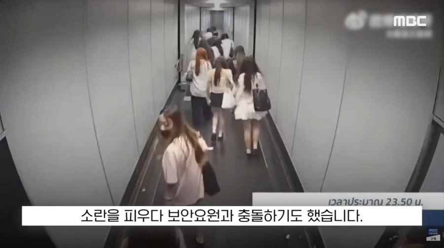 개판들 끼리의 대환장쇼_27.webp