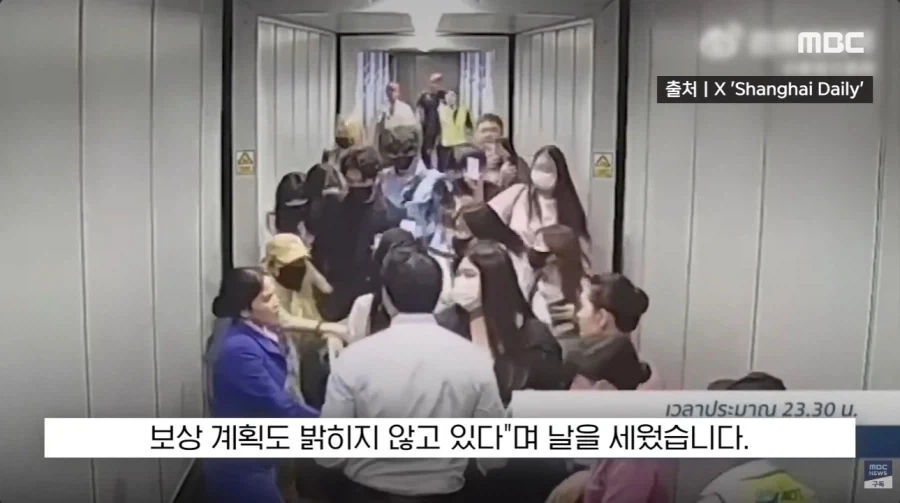 개판들 끼리의 대환장쇼_33.webp