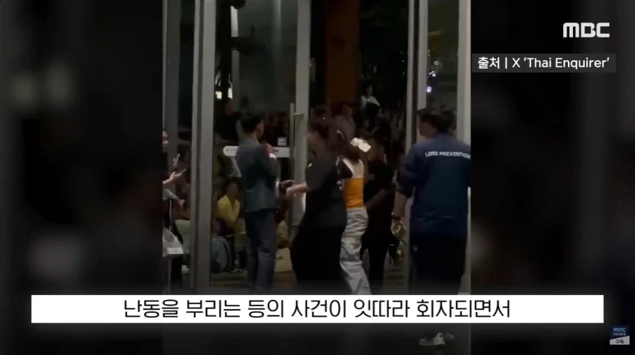 개판들 끼리의 대환장쇼_35.webp