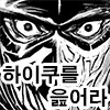 불침번 고문관.jpg_2.png