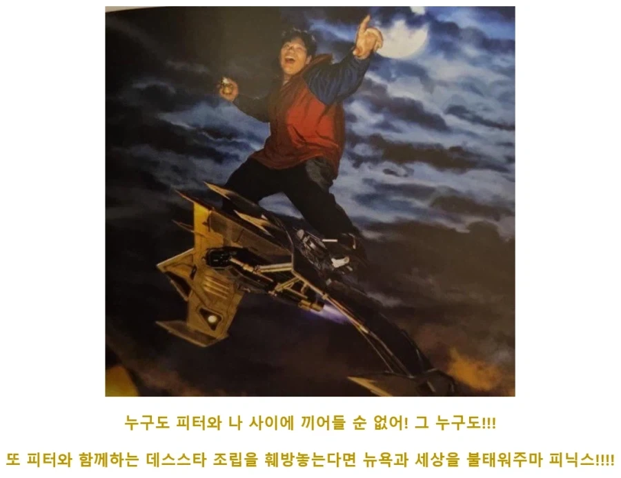 축협 성접대 이슈...여초 반응 ㄷㄷㄷ 이미지 2