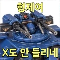 오버워치 메카부대 기합찬거 합격_5.webp