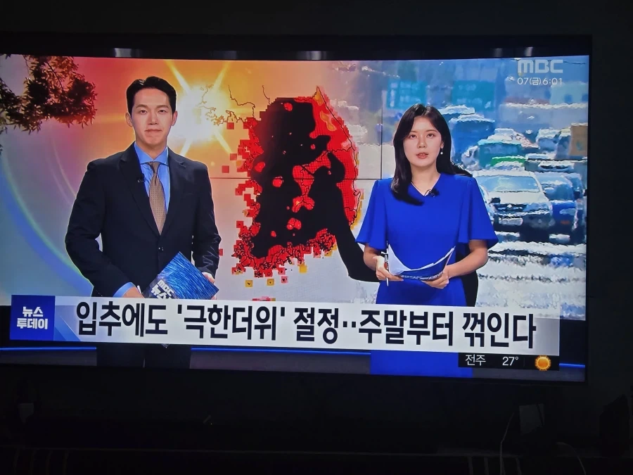 모닝글거유 이미지 2