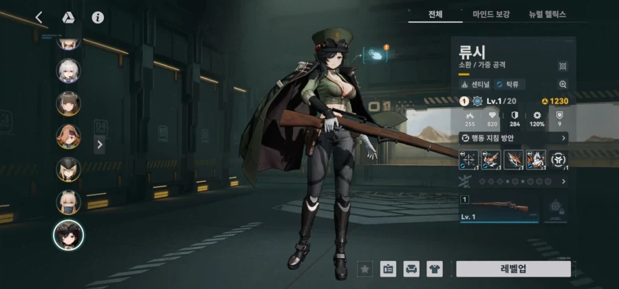 소전2 하면서 참 안타까운 애들_2.webp