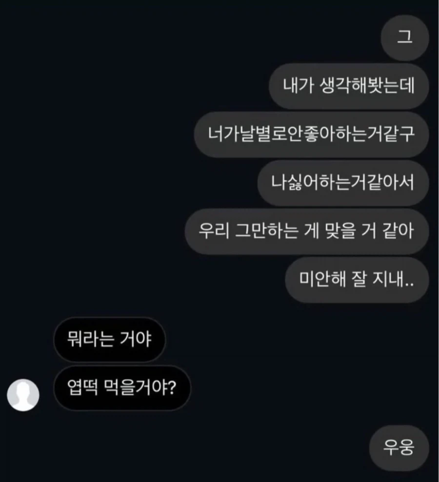 흑백요리사 심사위원이 과거에 추천했던 존맛 돼지 부위 이미지 5