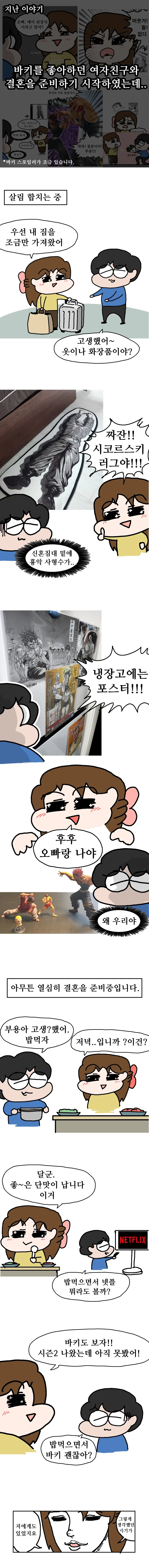 흑백요리사 심사위원이 과거에 추천했던 존맛 돼지 부위 이미지 2