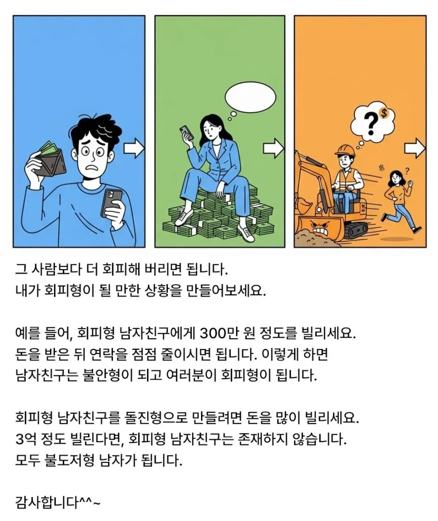 흑백요리사 심사위원이 과거에 추천했던 존맛 돼지 부위 대표 이미지