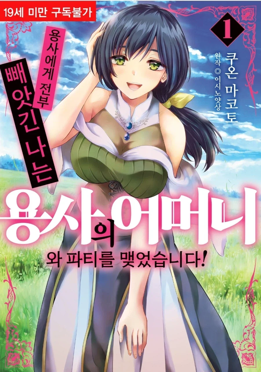 진구야 말이 되는 소리를해라 이미지 3