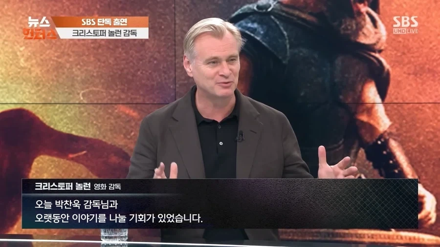 놀란 감독이 박찬욱 감독을 만나면..?_2.webp