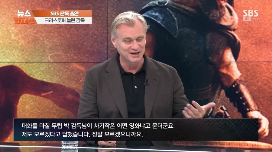 놀란 감독이 박찬욱 감독을 만나면..?_3.webp