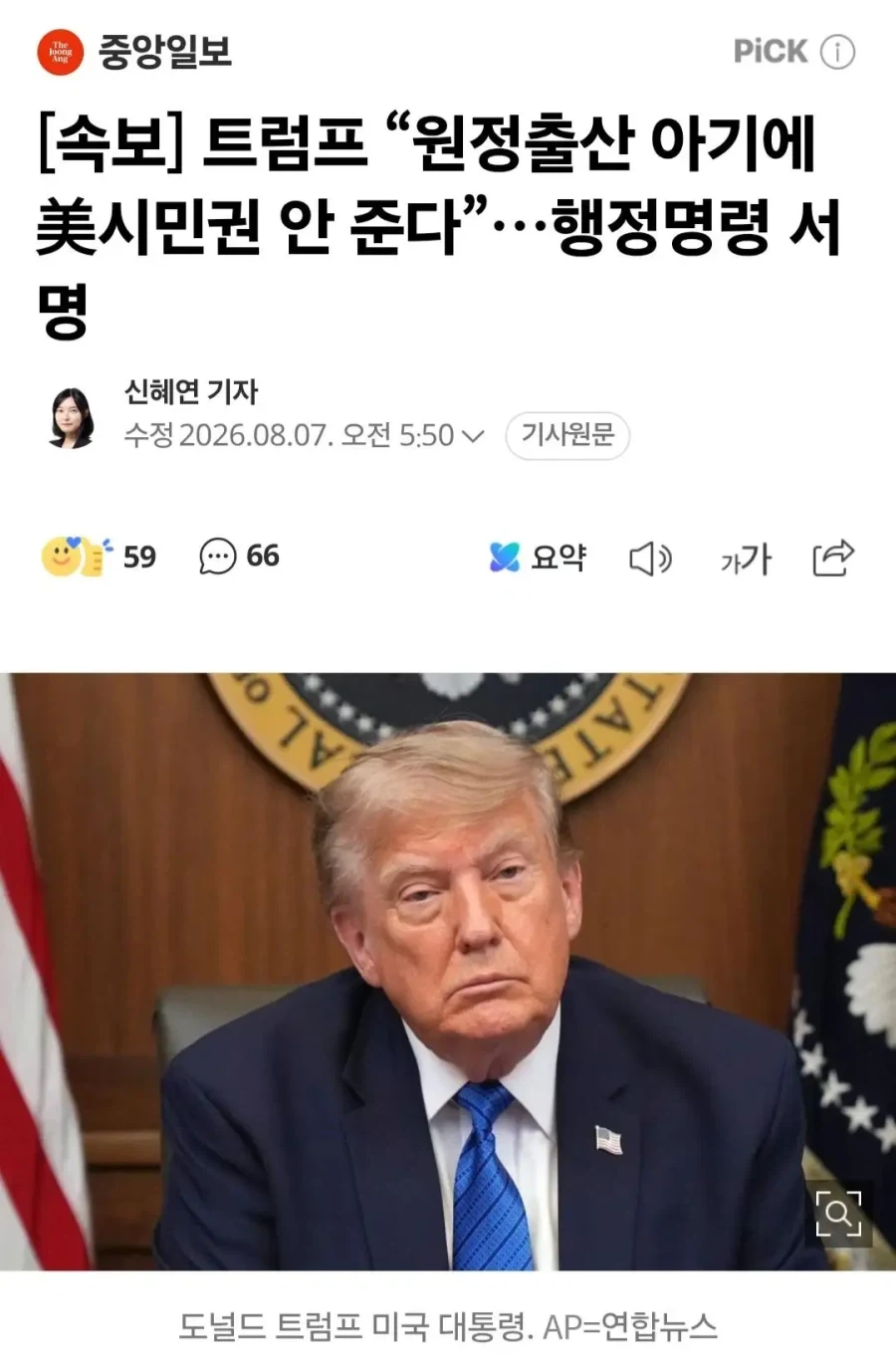 "우리 딸! 아빠가 한 마리 8천원하는 보리새우 사왔어!".jpg 이미지 3