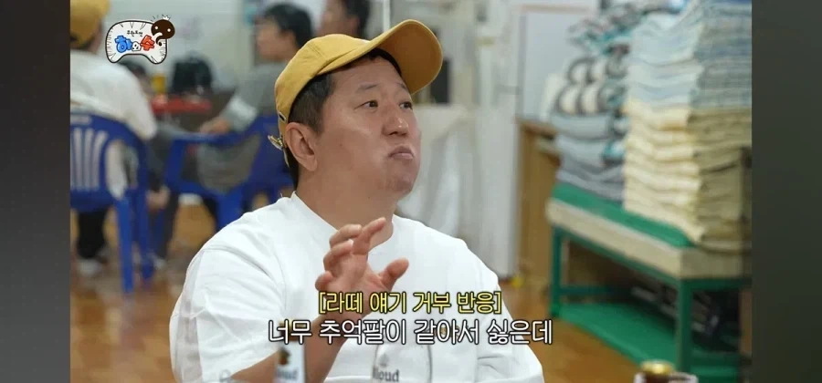 박명수 텃세에 죽통 까버리고 싶었다는 정형돈.jpg_2.webp