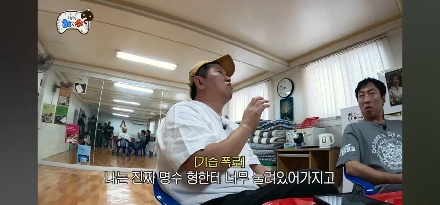 박명수 텃세에 죽통 까버리고 싶었다는 정형돈.jpg_3.webp