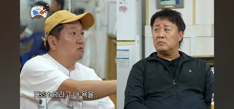 박명수 텃세에 죽통 까버리고 싶었다는 정형돈.jpg_5.webp