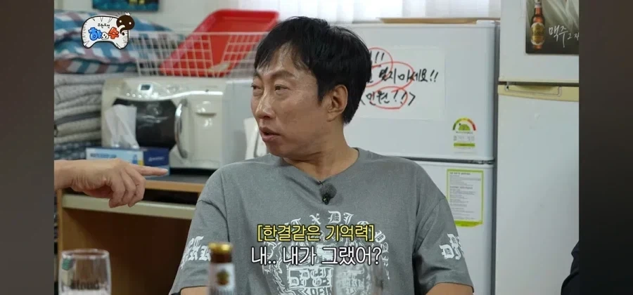 박명수 텃세에 죽통 까버리고 싶었다는 정형돈.jpg_7.webp