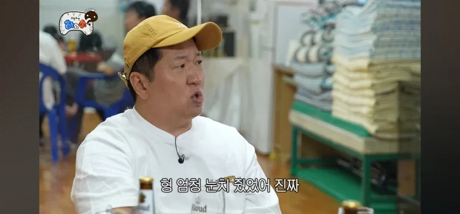 박명수 텃세에 죽통 까버리고 싶었다는 정형돈.jpg_8.webp