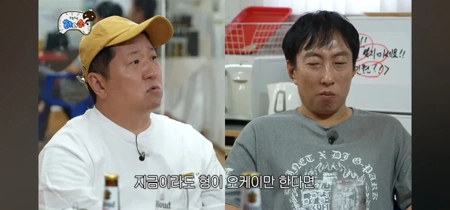 박명수 텃세에 죽통 까버리고 싶었다는 정형돈.jpg_9.webp