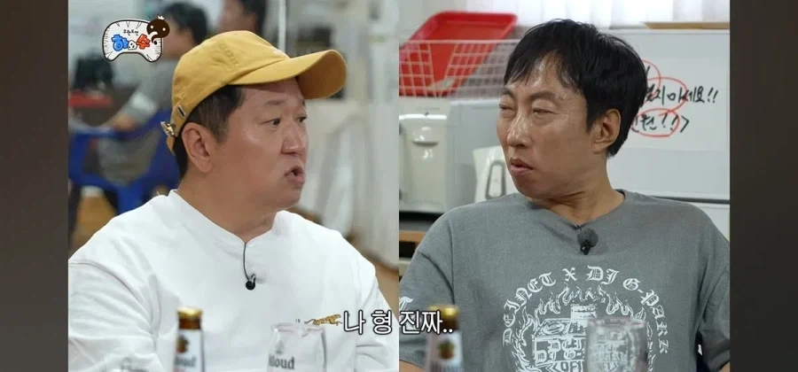 박명수 텃세에 죽통 까버리고 싶었다는 정형돈.jpg_10.webp