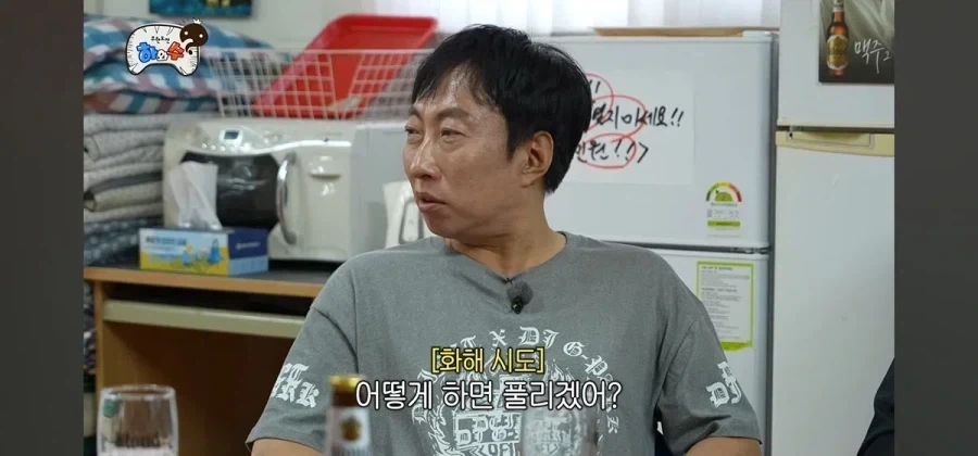 박명수 텃세에 죽통 까버리고 싶었다는 정형돈.jpg_12.webp