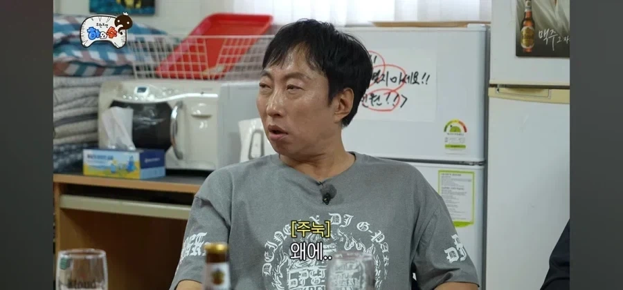박명수 텃세에 죽통 까버리고 싶었다는 정형돈.jpg_15.webp