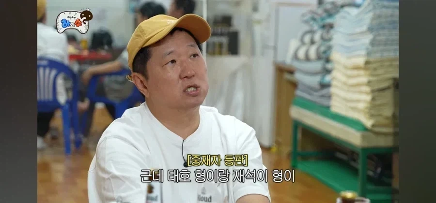 박명수 텃세에 죽통 까버리고 싶었다는 정형돈.jpg_20.webp