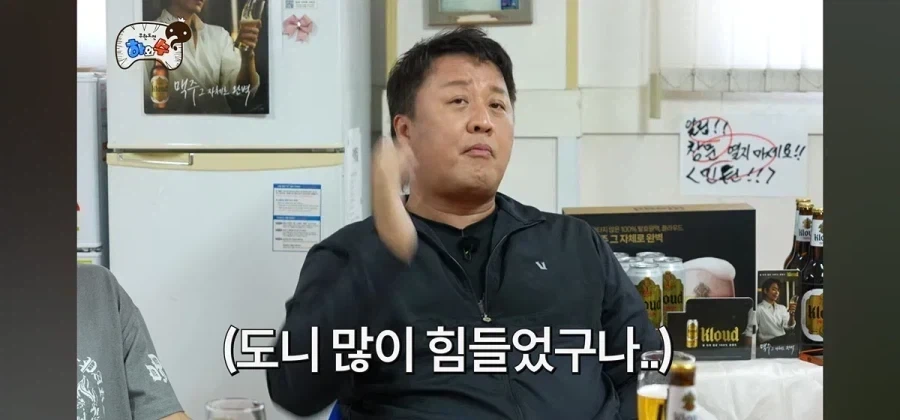 박명수 텃세에 죽통 까버리고 싶었다는 정형돈.jpg_22.webp