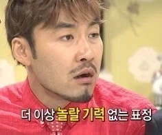 ??? : "미안, 그땐 안 돼. 그날엔 한국에 가야 해." 이미지 3