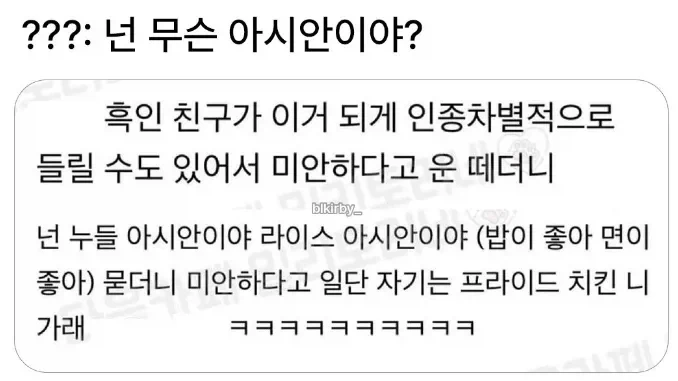 발더스)3에서 유일하게 비밀이 없는 캐릭터 이미지 2