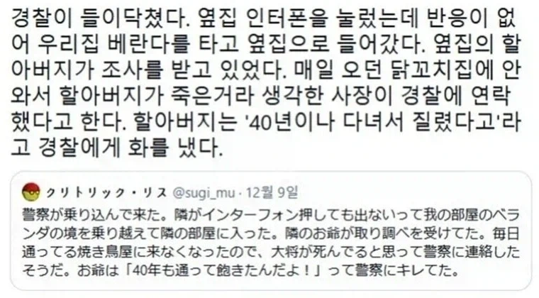 발더스)3에서 유일하게 비밀이 없는 캐릭터 대표 이미지