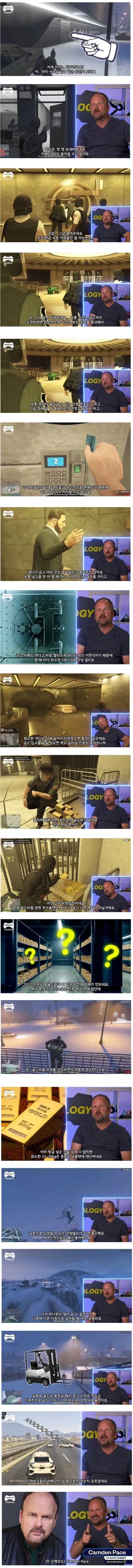 뭣?! 합의금 장사를 할수있다고? 대표 이미지