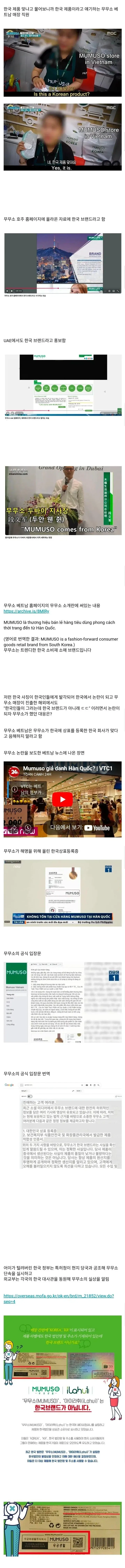 친구들한테 여동생을 먹어달라는 미친오빠 이미지 4