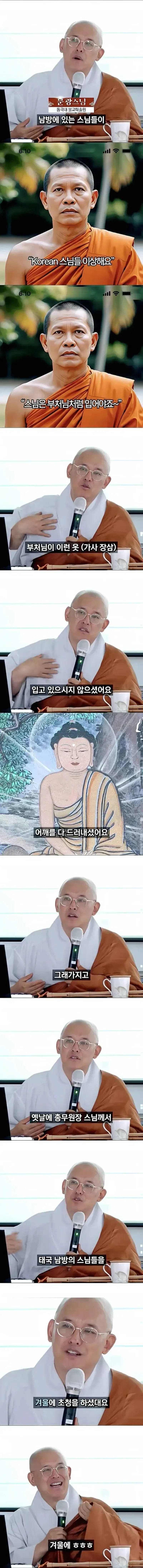 친구들한테 여동생을 먹어달라는 미친오빠 이미지 3