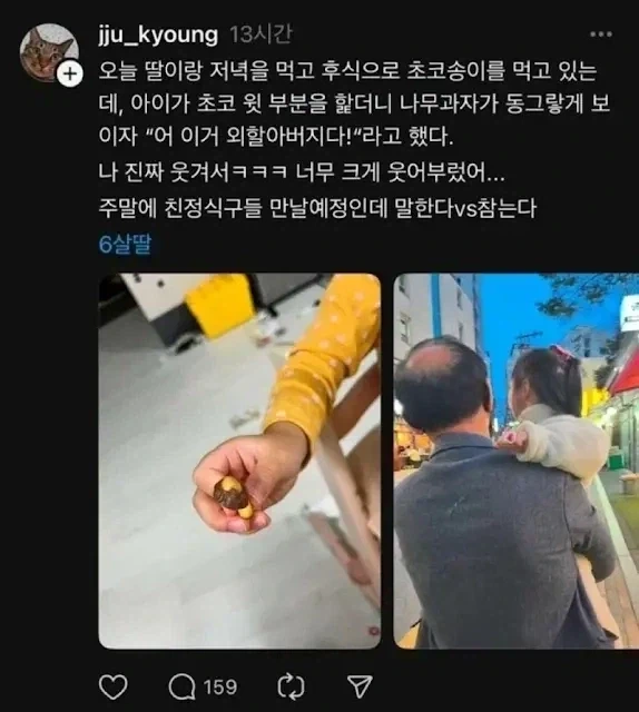 MCU) 생체 거미줄에 놀라는 스파이더맨들 대표 이미지