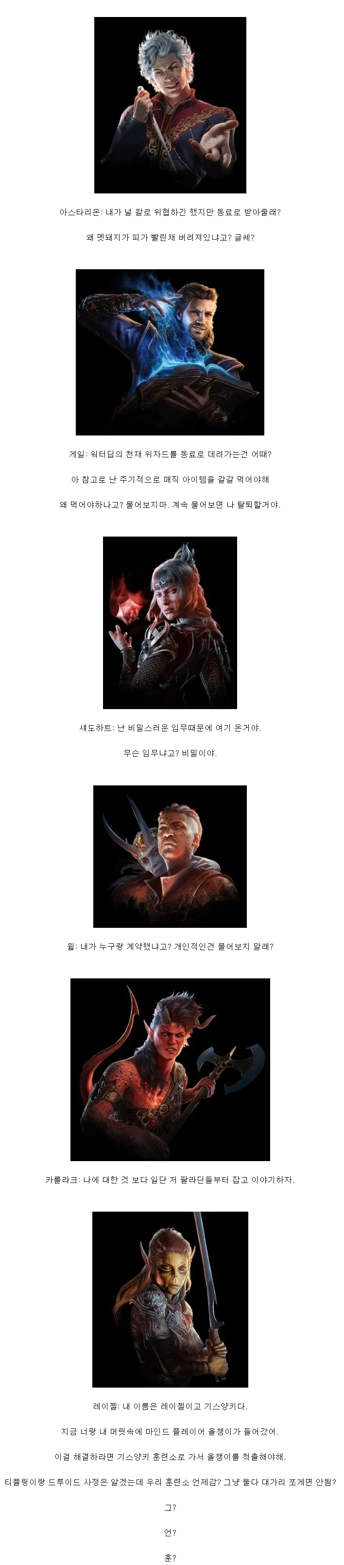 "포코피아가 500만장... 그정도인가...." 이미지 3