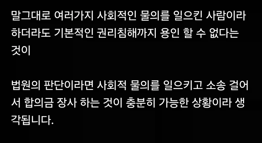 레이와의 다라씨 작가 이력을 보고 깨달았다 대표 이미지